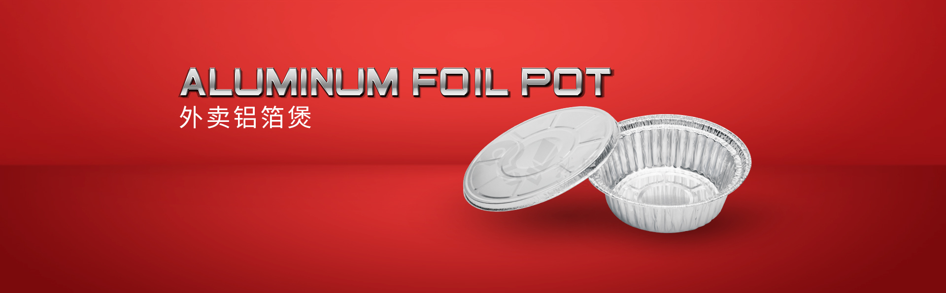 xinsiwei_supporing_materials_aluminum_foil_pot_square_details_page.jpg