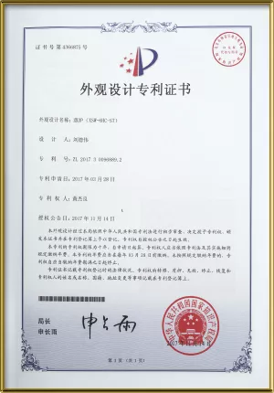 创新思维外观专利