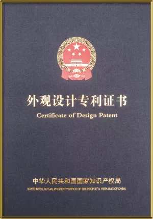 创新思维外观专利