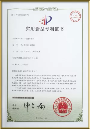 创新思维实用专利