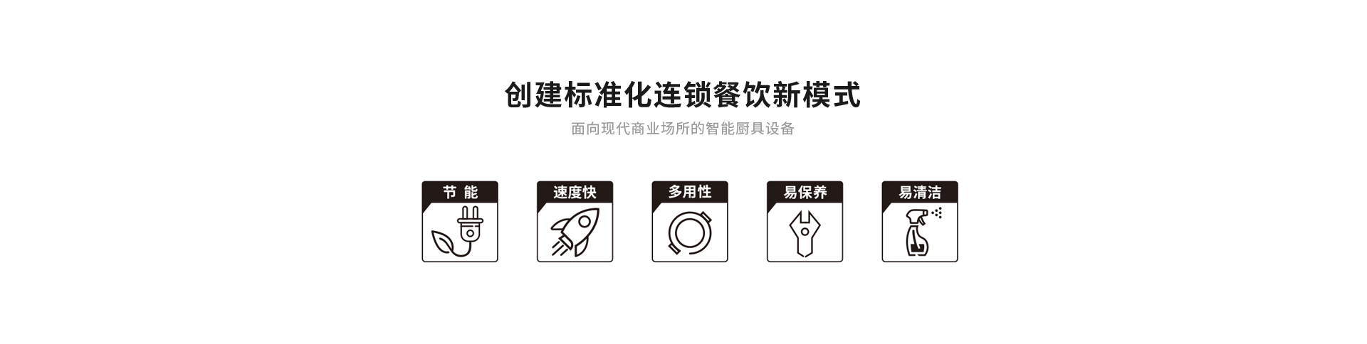 xinsiwei_combination_clay_pot_stove_details_page_performance.jpg